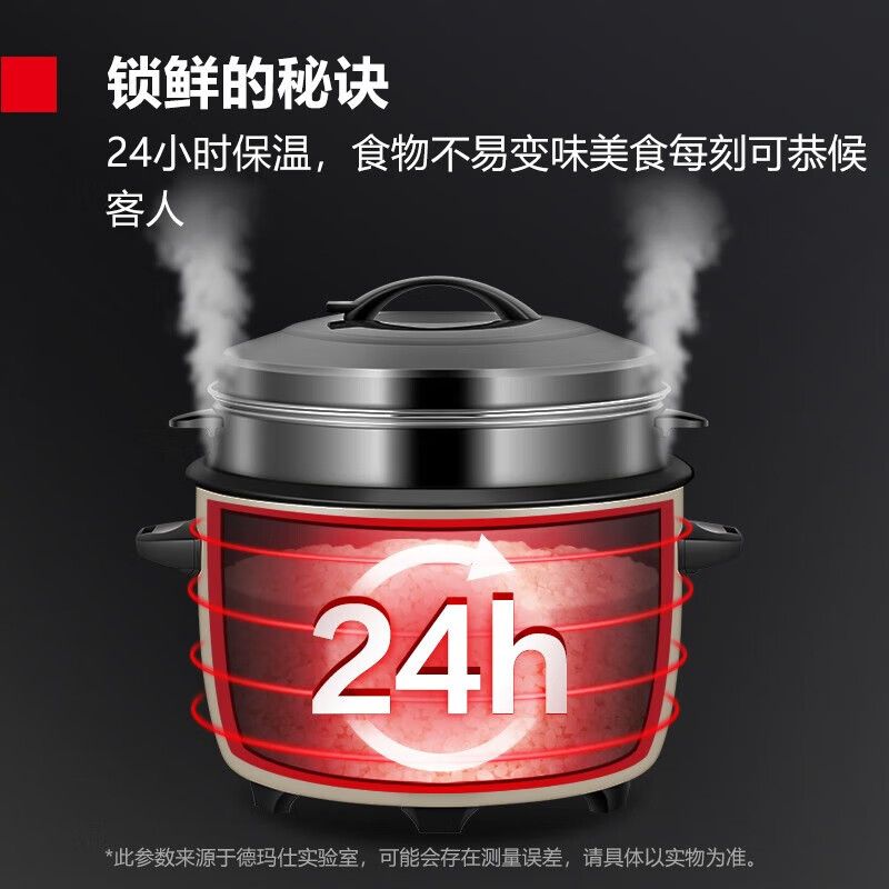 德玛仕(DEMASHI)商用电饭煲 电饭锅商用大容量17L升食堂饭店保温带蒸笼款电饭锅20-30人适用FR170-L高清大图