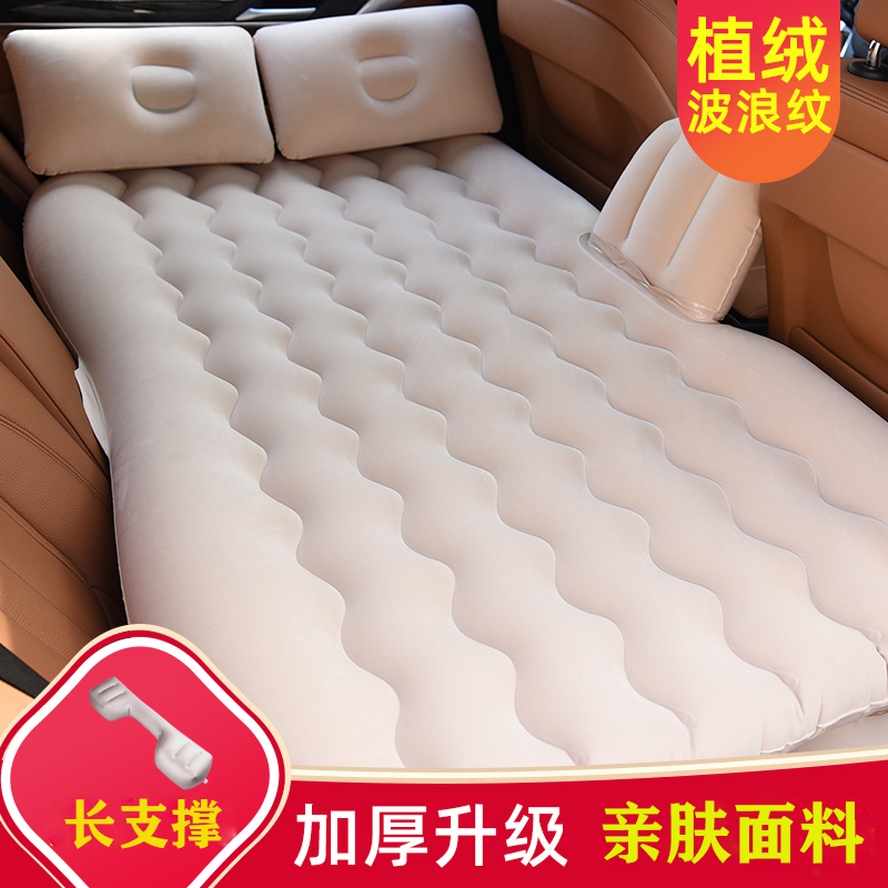 车载充气床汽车后排冲气床垫旅行床轿车SUV后座睡觉神器车上气垫 加厚植绒波浪纹米色+长支撑+电泵