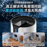 苏宁宜品除湿机转轮抽湿机家用20-200平方除湿器抽湿器小型干衣机卧室地下室干燥机回南天除湿神器补贴 12L/天 【数显