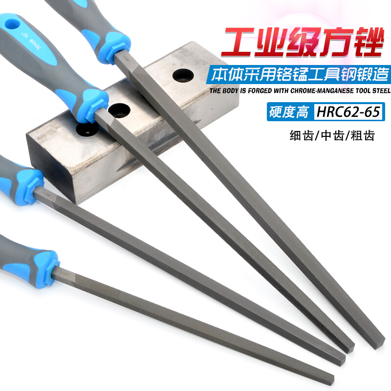 卡尔 工业级中齿方锉高清大图