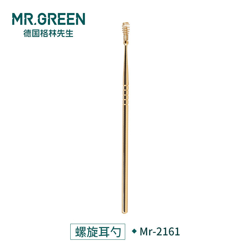 Mr.green德国挖耳勺掏耳屎扣耳朵采耳工具神器清洁非发光成人单个 螺旋耳勺