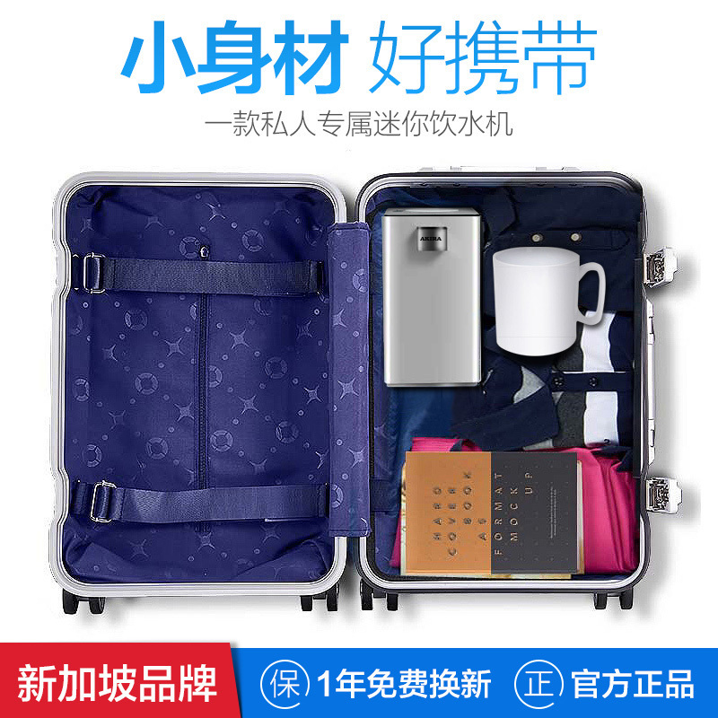 新加坡爱家乐(AKIRA) 即热开水机KK-F1/SG
