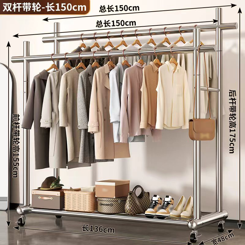 彭梵不锈钢双杆晾衣架 阳台落地晾衣架1500*480*1750mm个