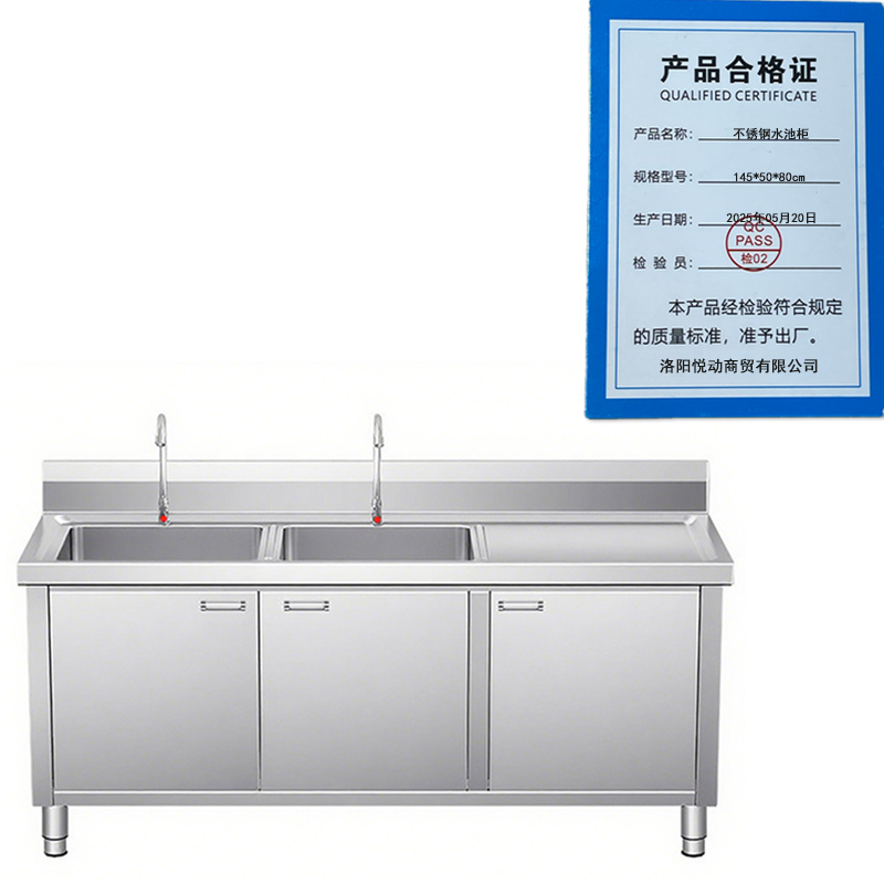 悦兴诚洗碗池高清大图