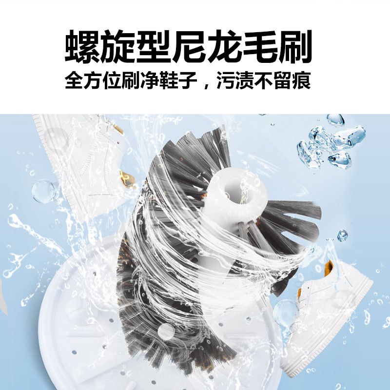 贝贝康半自动洗鞋机洗鞋机器家庭用小型迷你懒人洗鞋机