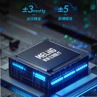 美菱(MELING)家用腕式智能加压语音播报柔和背光精准电子血压测量仪全自动医用自带闹钟设定高清显屏血压计BSX329