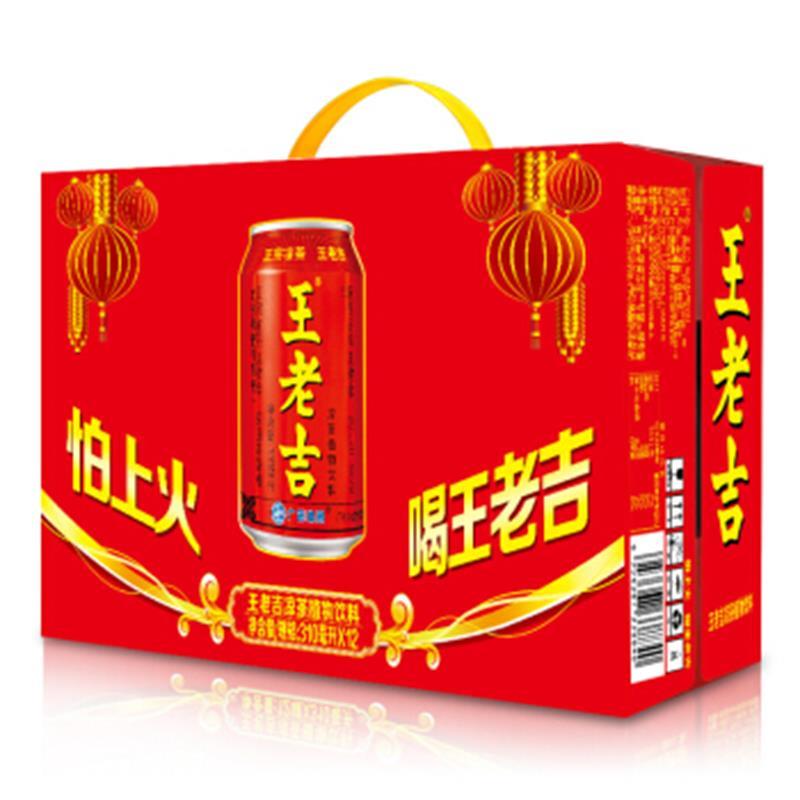 王老吉凉茶310ml*12罐礼盒装 草本凉茶中华老字号