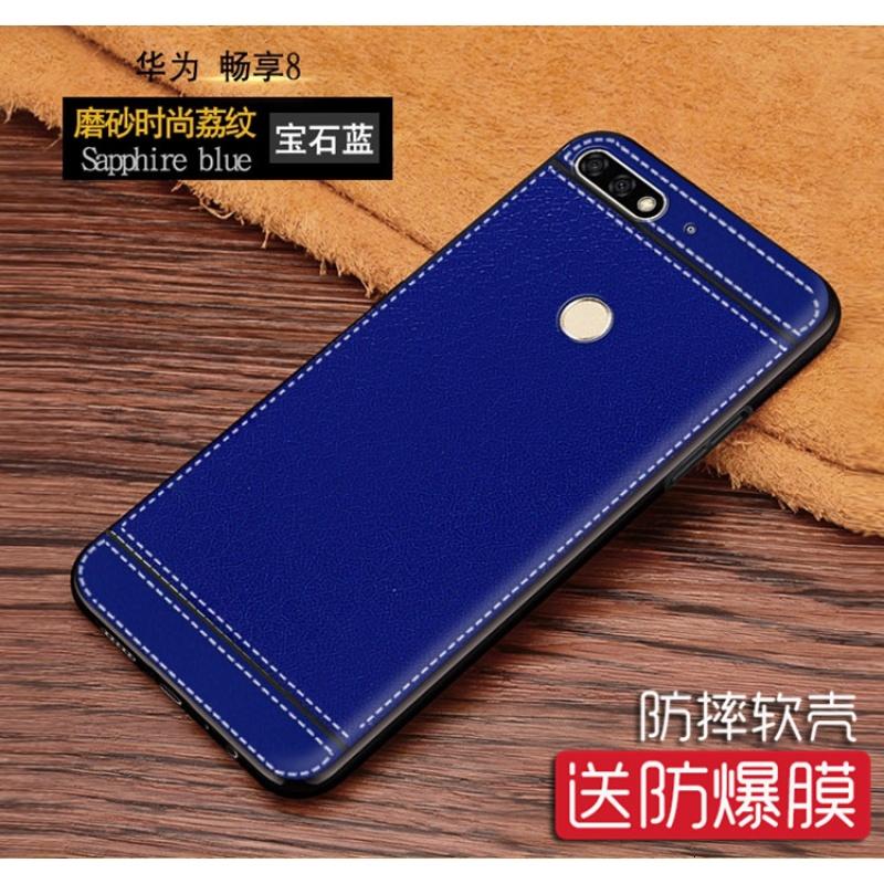 华为畅享8手机壳LDN-al00防摔lnd-aloo皮套tl1