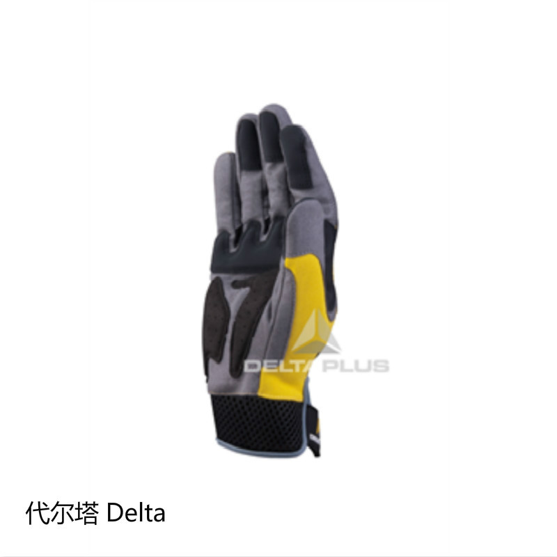 代尔塔(DELTAPLUS) 209902 高空户外手套 1副