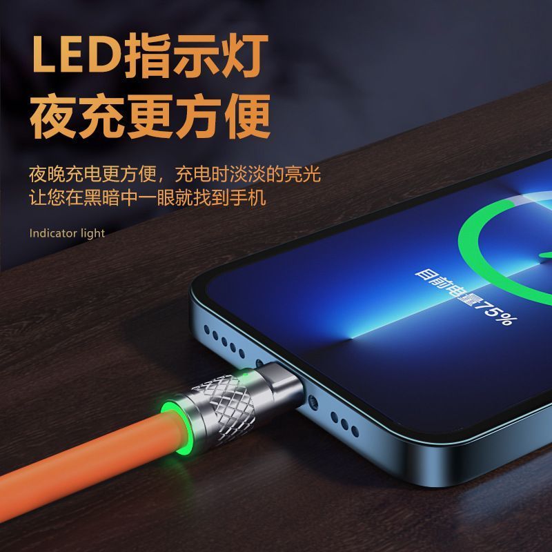 120W超级闪充一拖三数据线-适用苹果华为小米VIVOOPPO加粗充电线6A-1.2米三合一数据线【单条盒装】高清大图