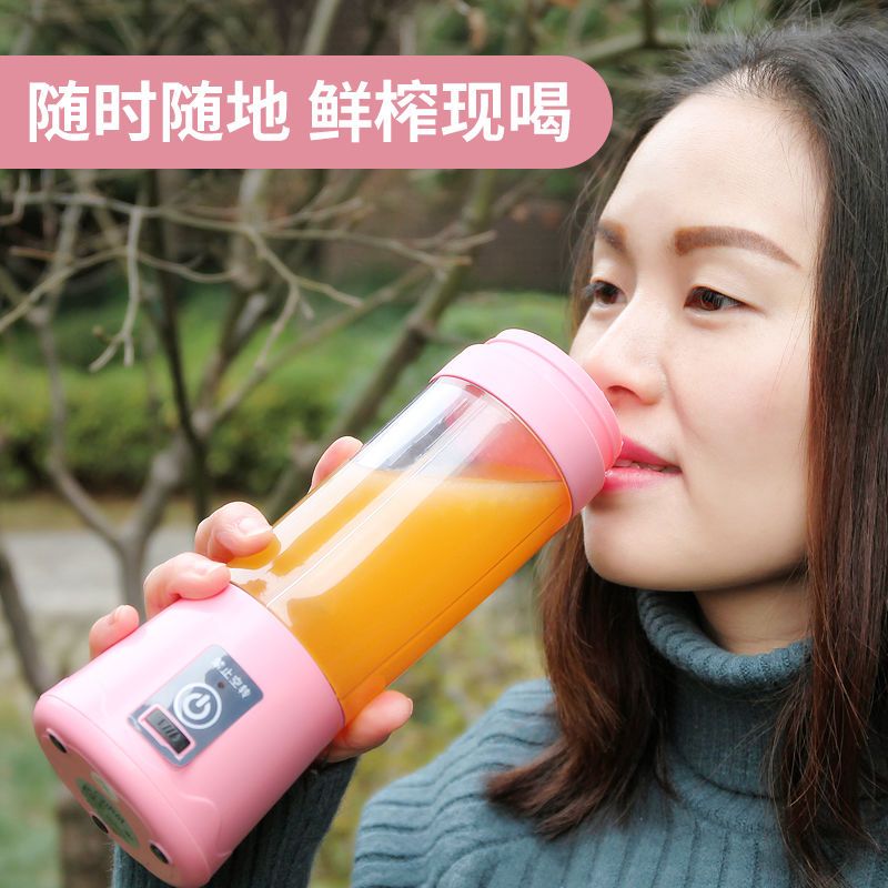 充电榨汁机迷你家用多功能水果学生便携式小型榨汁杯果汁机六刀片|猕猴桃绿 4刀头塑料机身[无赠品]