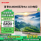 夏普(SHARP) 4T-C65GU8500A 65英寸Mini LED智能4K 144Hz高刷 XT画质引擎 网络电视