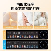 海尔(Haier)EG100PRO81U1+EHG100181U1 10公斤大容量中途添衣双喷淋一级变频家用洗衣+烘干
