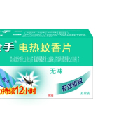 枪手电蚊香片30片