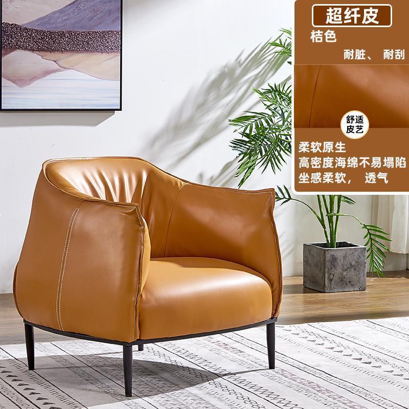森美人北欧风格 单人皮沙发椅 家具轻奢座椅单椅客厅椅子小户型高清大图