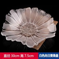 弗莱文茨无铅玻璃水果盘果斗向日葵花创意干果盘果篮大果盆 透明色