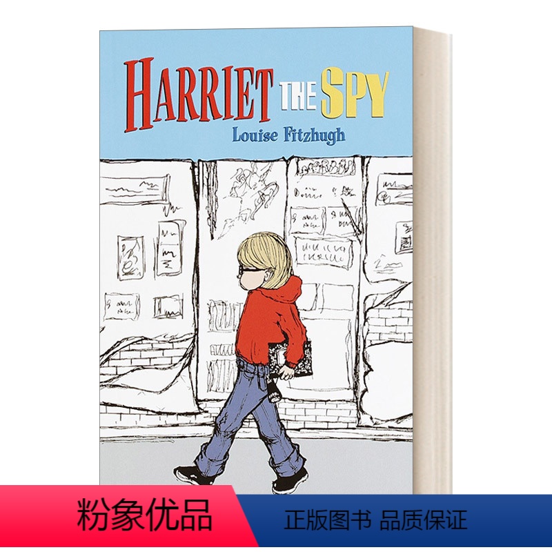 小侦探哈里特 [正版]英文原版 Harriet the Spy 小间谍哈瑞特 英文版 进口英语原版书籍高清大图