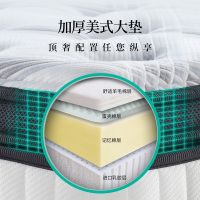 AIRLAND雅兰床垫 高端酒店床垫1.8米双人 进口乳胶垫 3cm记忆棉席梦思床垫1.5m家用 巴赫