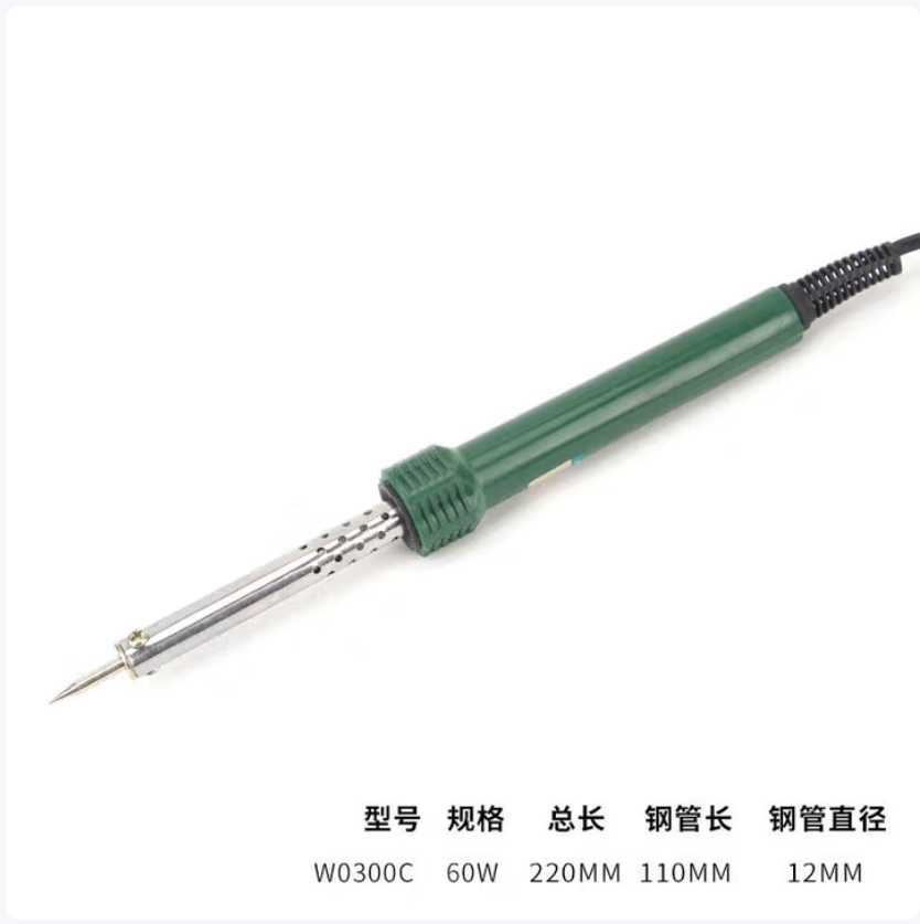 威力狮专业焊接电烙铁防滑握把精准控温智能恒温高速加热
