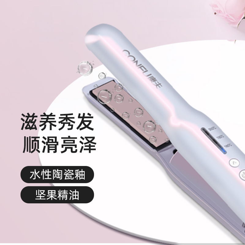 康夫(CONFU)美发器KF-540 小型USB无线便携式内扣梨花头直卷两用发夹陶瓷釉涂层迷你卷发棒懒人刘海神器女直发夹高清大图