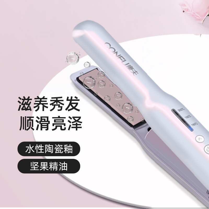 康夫(CONFU)美发器KF-540 小型USB无线便携式内扣梨花头直卷两用发夹陶瓷釉涂层迷你卷发棒懒人刘海神器女直发夹