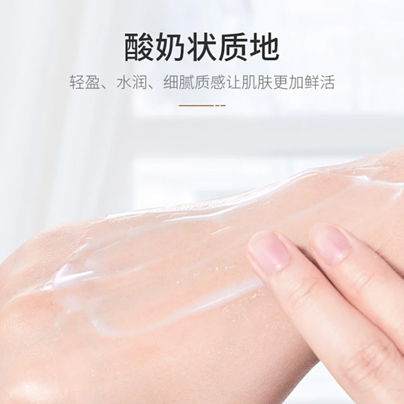 英荷防寒貂油手足霜80克支