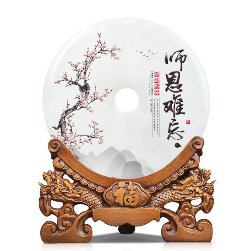 家柏饰(CORATED)感恩节师恩难忘玉石平安扣摆件送老师创意毕业纪念品定制高清大图