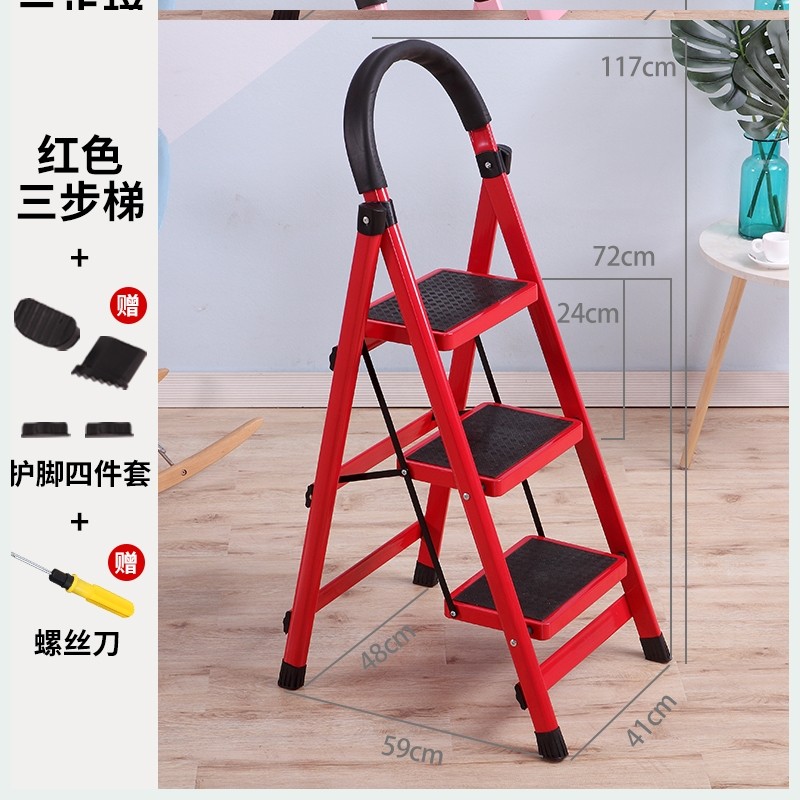 。家用多功能折叠楼梯椅凳子两用室内登高三步小梯子台阶凳钢管 三维工匠 加厚红色三步梯-F11家用梯高清大图
