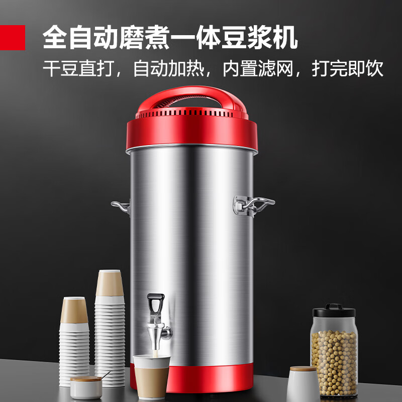 德玛仕(DEMASHI)豆浆机商用大容量早餐店用全自动磨浆机 大功率不锈钢现磨豆浆米浆机 15升 220V丨DJ-20A高清大图