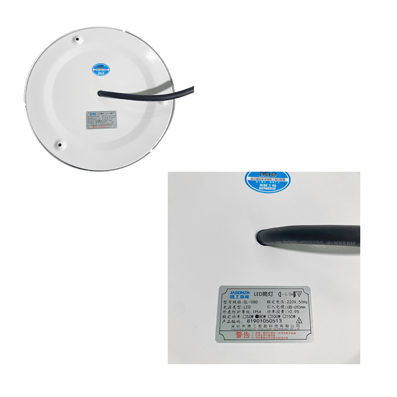 简工智能(JAGONZN)GL-08D 80W LED筒灯(含安装)