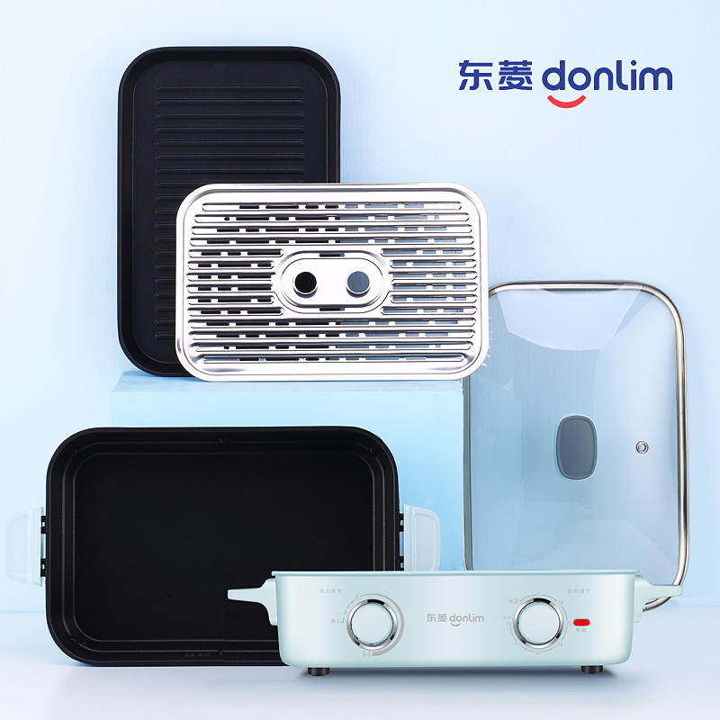 东菱(Donlim)多功能料理锅 家用可定时多功能 火力可调 不沾涂层电火锅DL-5701(蓝)