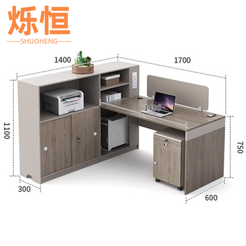 烁恒 办公桌 1.7m单人位+柜 套高清大图