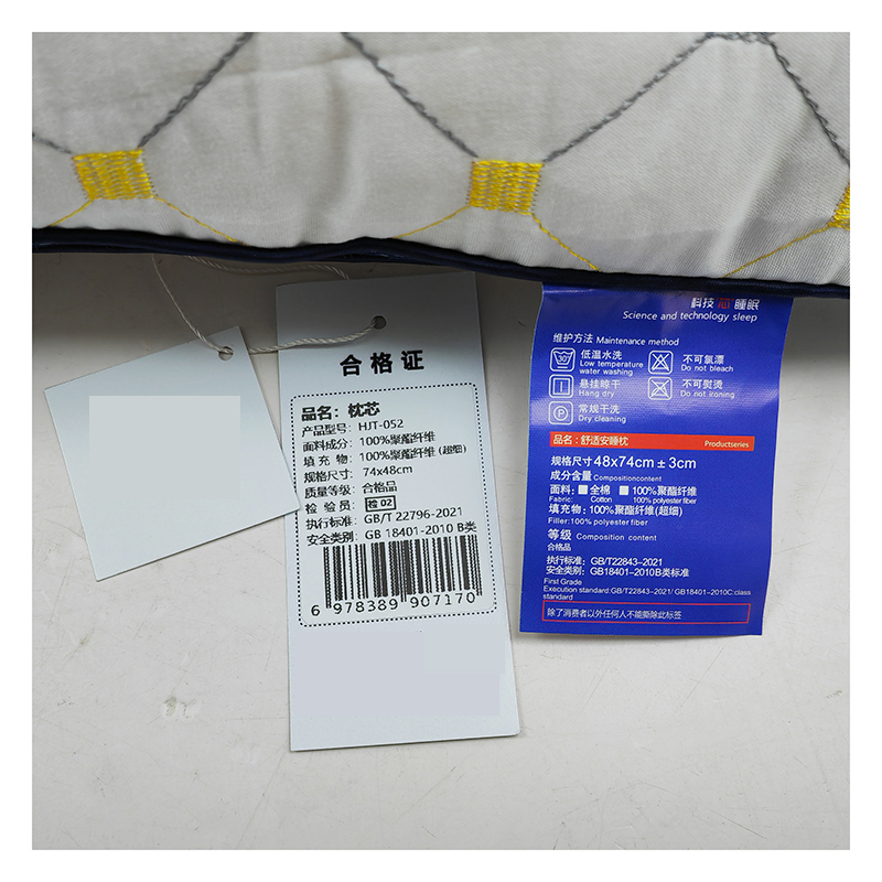 暖居顺 枕头 NJS0028 个高清大图