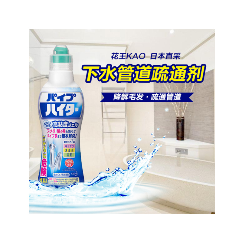 [强力除菌]花王(KAO) 日本直采 下水管道疏通剂 降解毛发500g高清大图