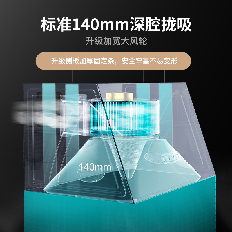 康宝(canbo)抽油烟机 家用中式顶吸式油烟机14m³大吸力油烟机 钢化玻璃 易清洁 低噪音CXW-198-B9高清大图