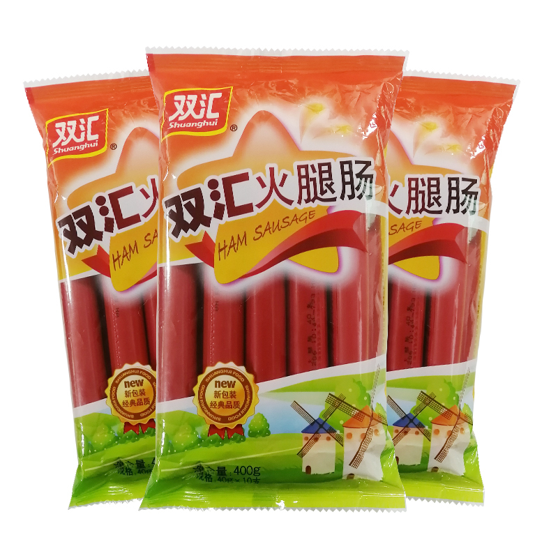 双汇火腿肠50g*10支*1包煎炸烧烤香肠美味烤串肉肠
