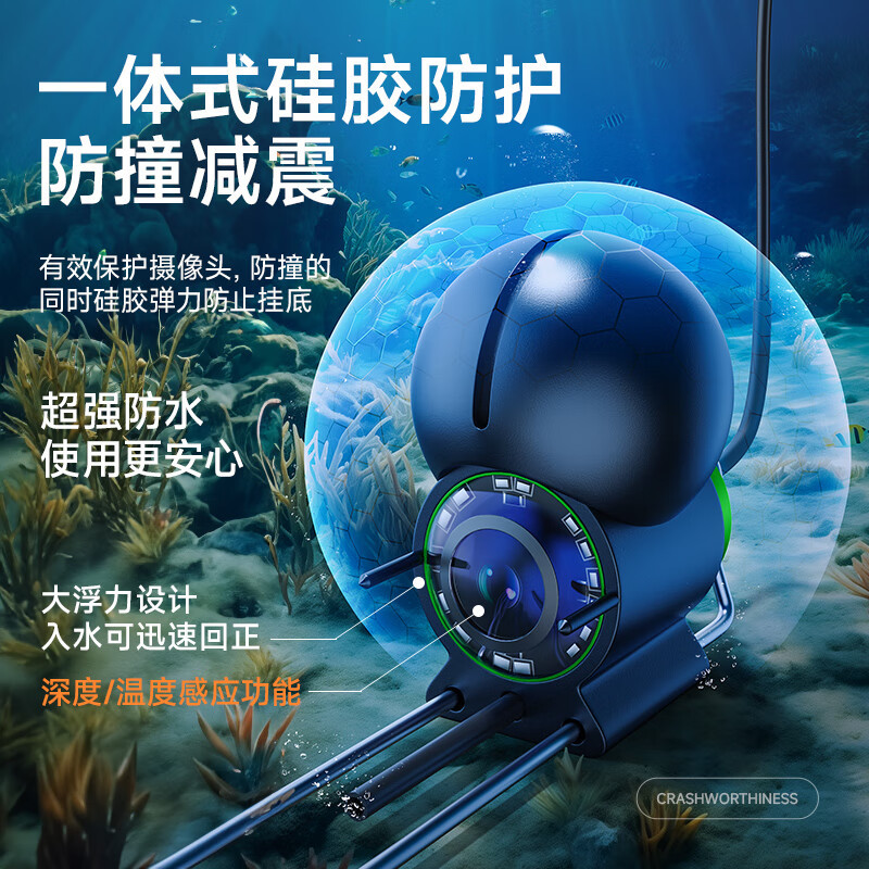 伴车安 探鱼器水下超清摄像头可示锚鱼显示屏夜视水底看鱼器感温感深款 TY121-40米