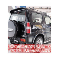 铃木吉姆尼尾翼吉姆尼改装尾翼SUZUKIJIMNY免打孔带灯尾翼