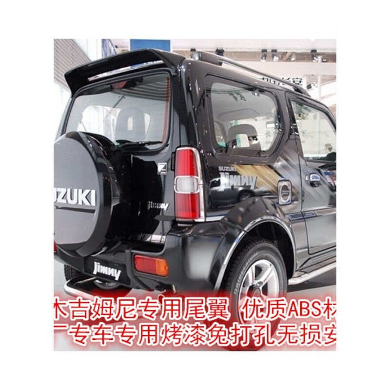 铃木吉姆尼尾翼吉姆尼改装尾翼SUZUKIJIMNY免打孔带灯尾翼