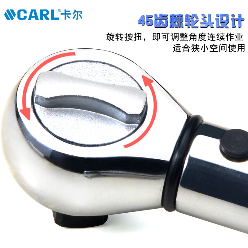 卡尔 预置式全金属扭力扳手