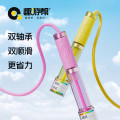 趣游帮炫彩双轴承减脂竞速跳绳(B053)