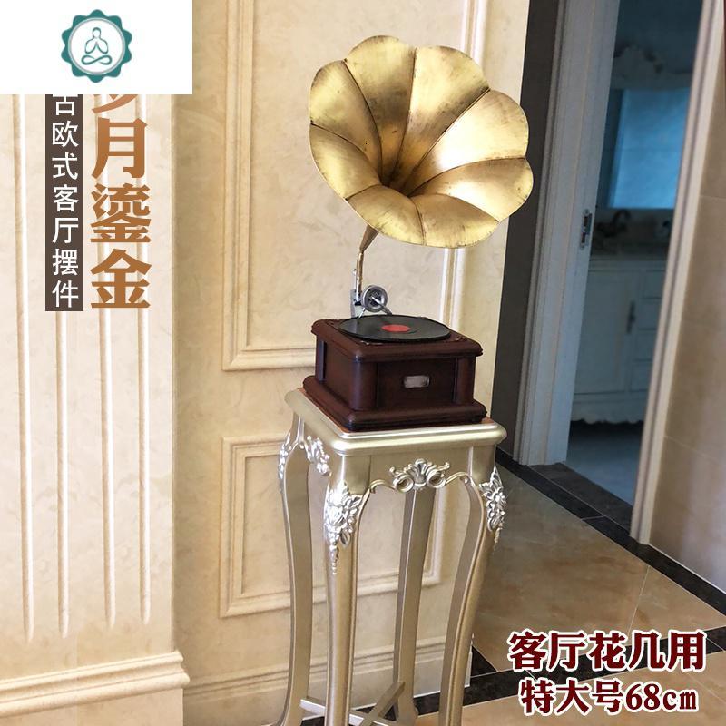 美式复古家居饰品客厅酒柜装饰品摆件电视柜摆设留声机