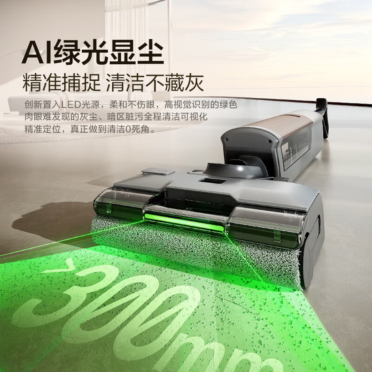 海尔(Haier)洗地机追光H1净界大师洗拖吸一体自动清洗机器人防缠180°平躺可水冲地刷麦浪套系 RHXG-H1高清大图