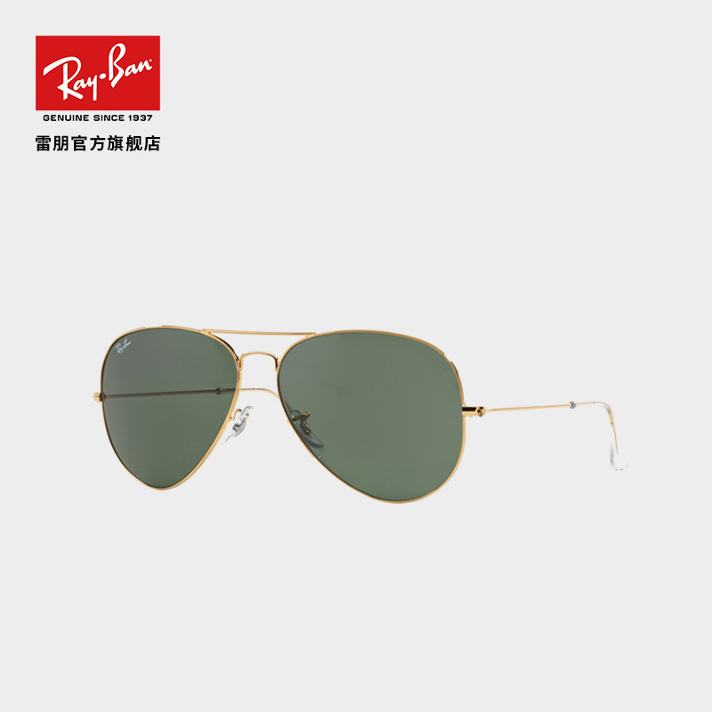 雷朋(Ray.Ban)雷朋太阳镜墨镜男女开车经典复古飞行员0RB3026