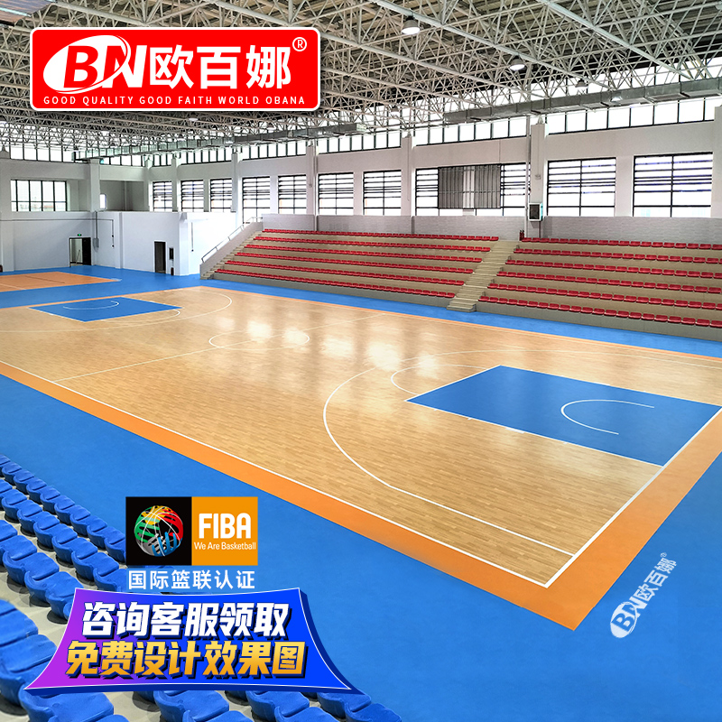 篮球场地胶地垫室内运动地胶地板乒乓球羽毛球气排球pvc塑胶地垫高清大图