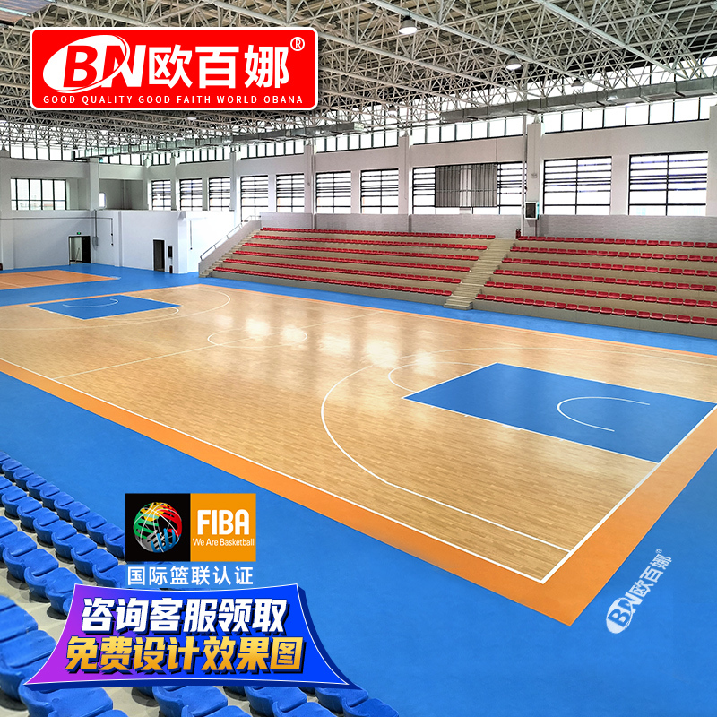 篮球场地胶地垫室内运动地胶地板乒乓球羽毛球气排球pvc塑胶地垫