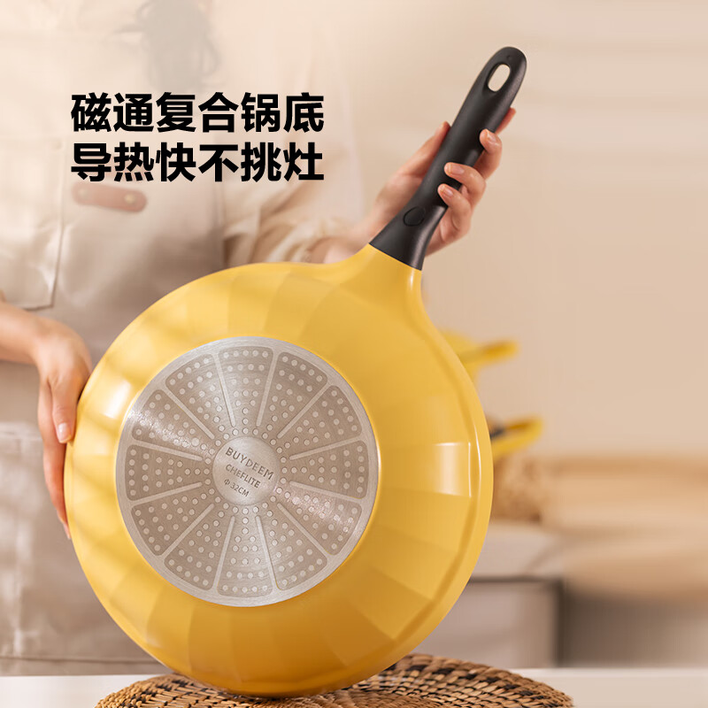 [内蒙地区可发]北鼎 PL71/A2 不粘煎炒锅 32cm 小鹅黄高清大图