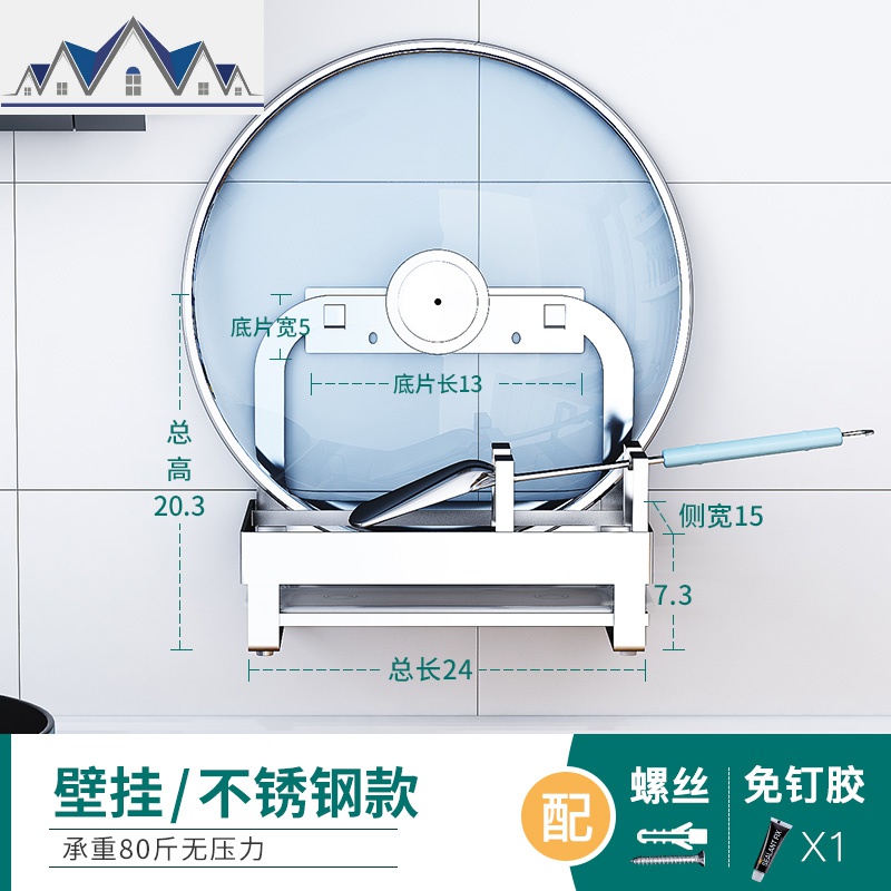 家用锅铲架厨房台面收纳锅盖架置物架多功能厨具汤勺垫筷子铲子托 三维工匠高清大图