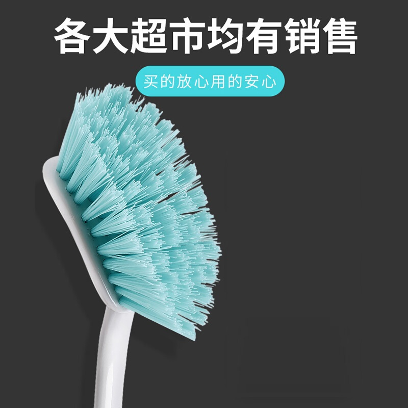 洁厕马桶 刷