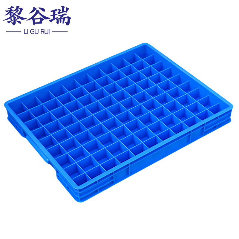 黎谷瑞分隔盒高清大图